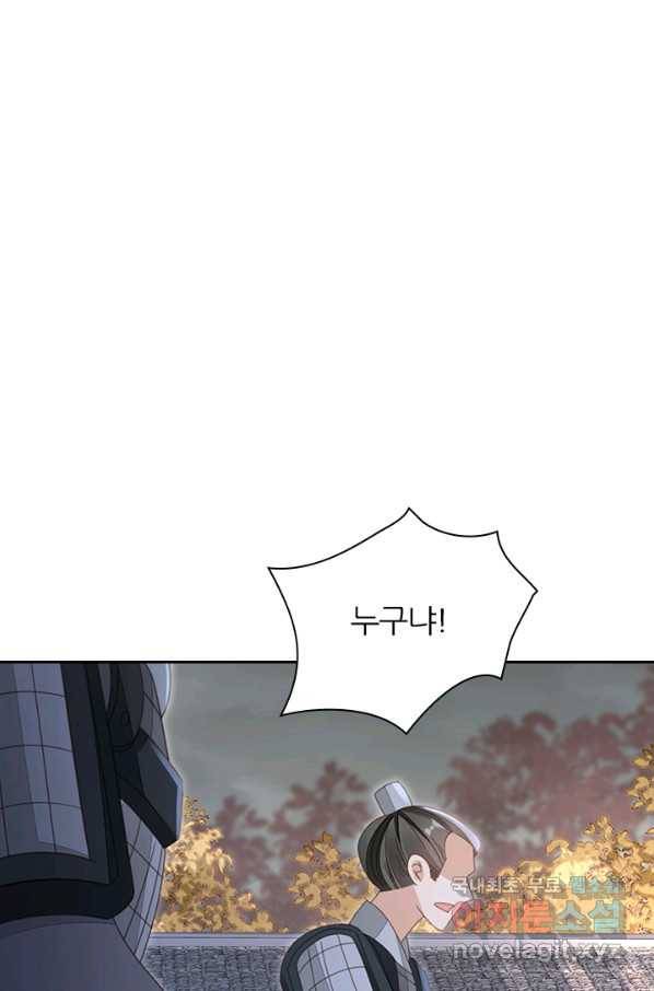 나보고 개과천선하라고 30화 1