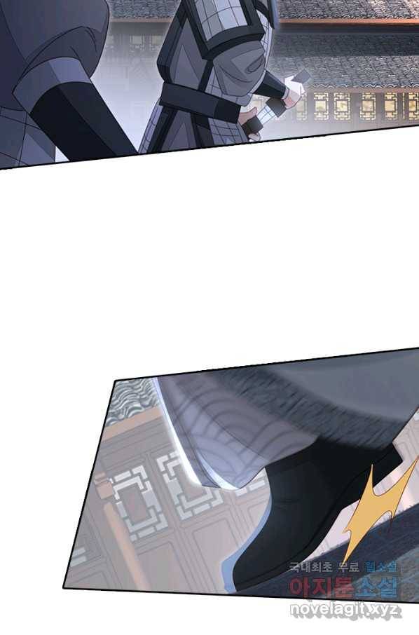 나보고 개과천선하라고 30화 2