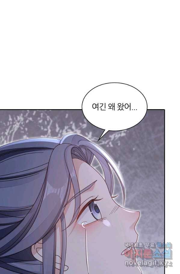 나보고 개과천선하라고 30화 9