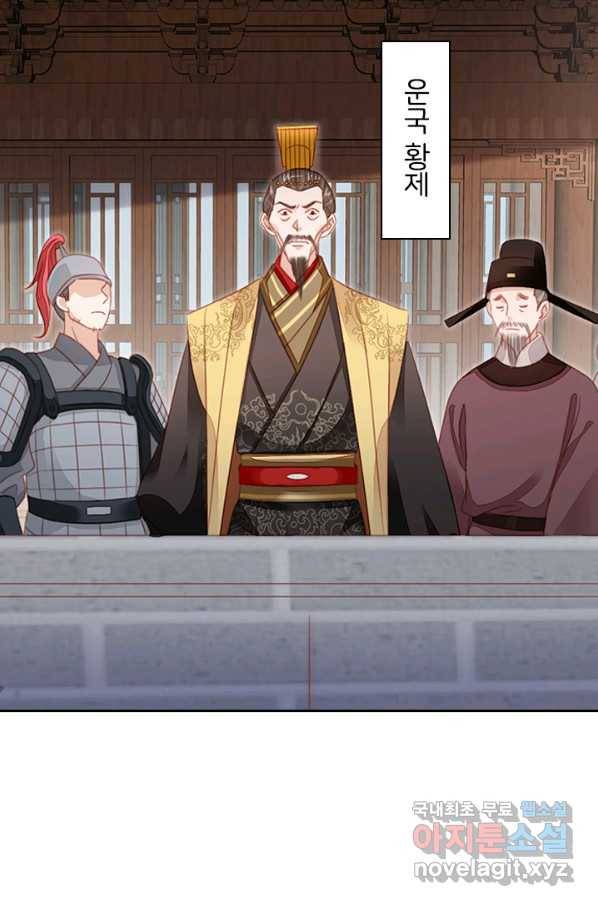 나보고 개과천선하라고 30화 17