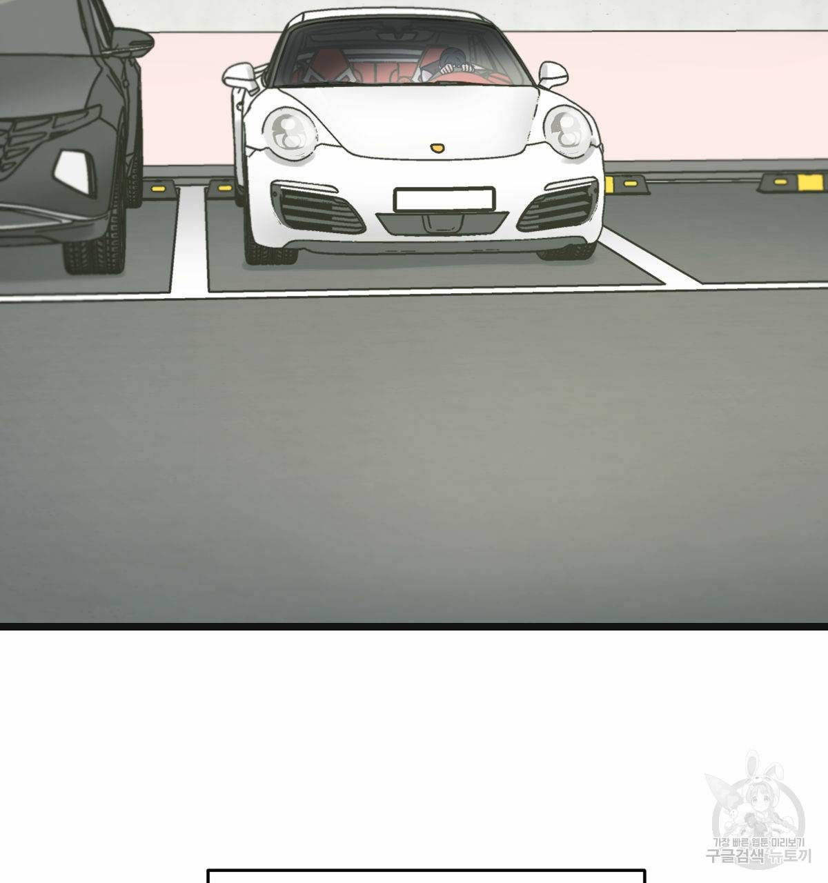 해후(BL) 23화 7