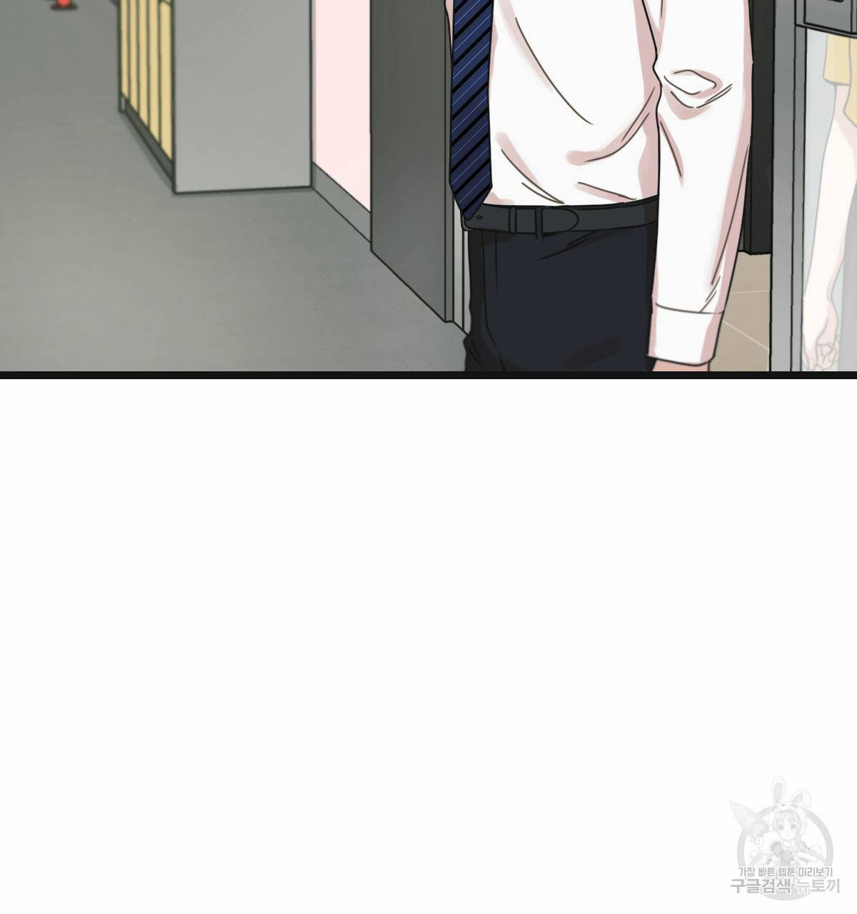 해후(BL) 23화 25