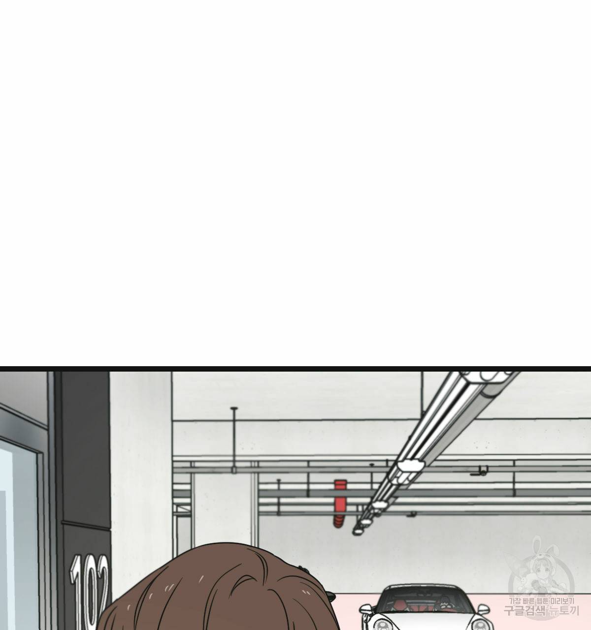 해후(BL) 23화 28