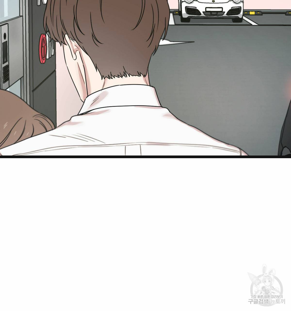 해후(BL) 23화 29