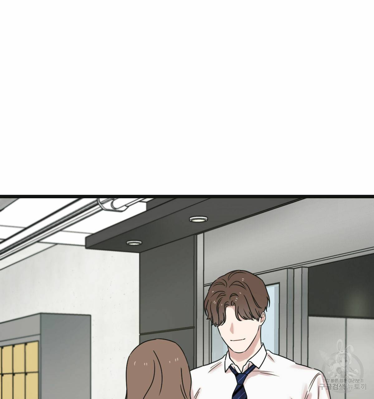 해후(BL) 23화 30