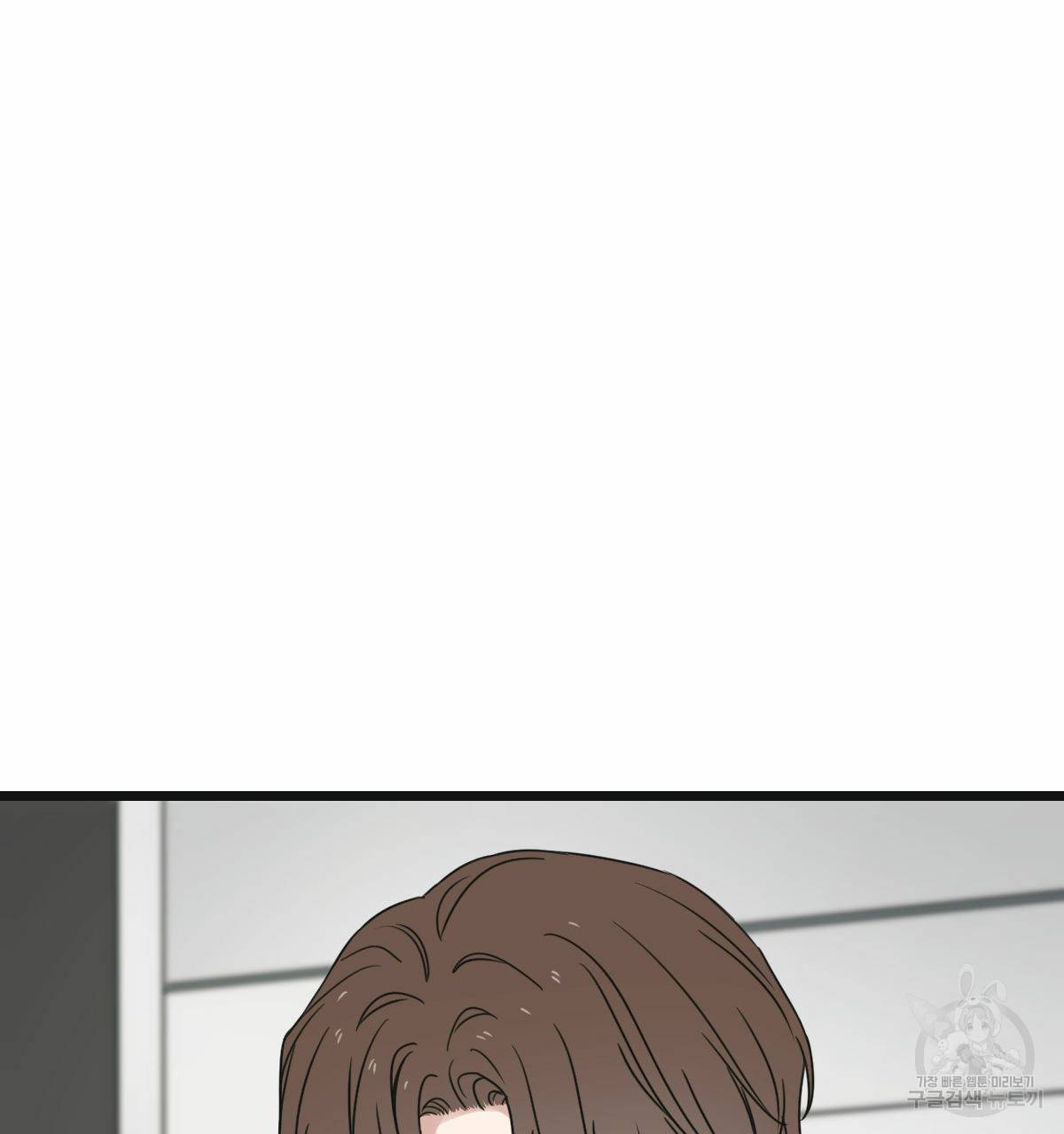 해후(BL) 23화 32