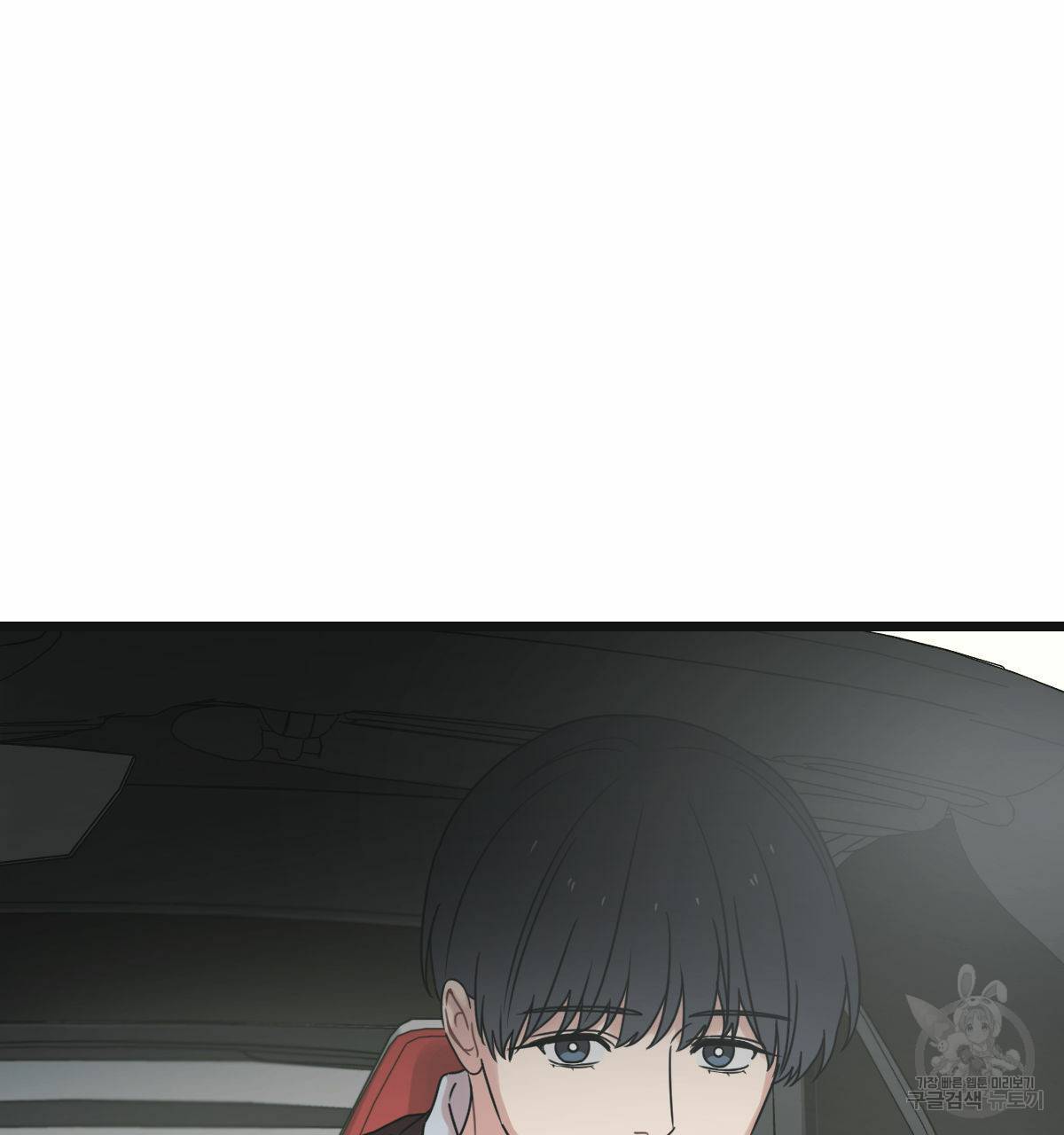 해후(BL) 23화 35