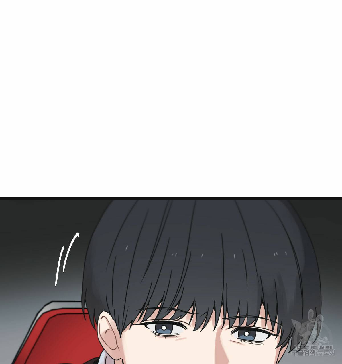 해후(BL) 23화 41