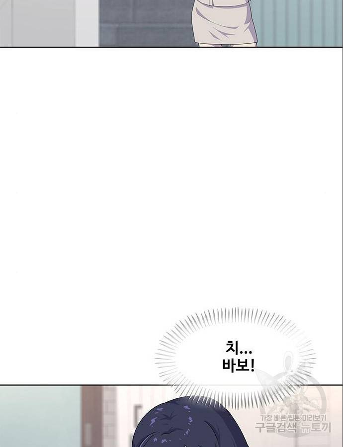 취사병 전설이 되다 185화 8