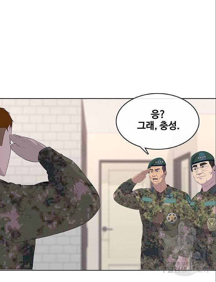 취사병 전설이 되다 185화 14