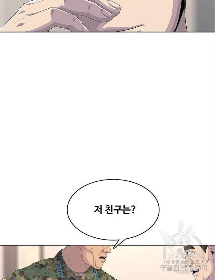 취사병 전설이 되다 185화 16