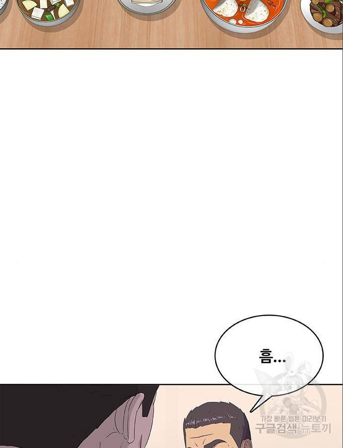 취사병 전설이 되다 185화 37