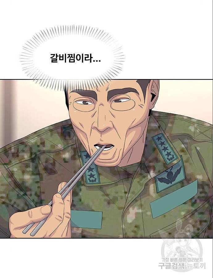 취사병 전설이 되다 185화 39
