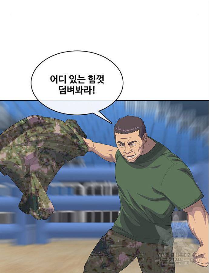 취사병 전설이 되다 185화 45