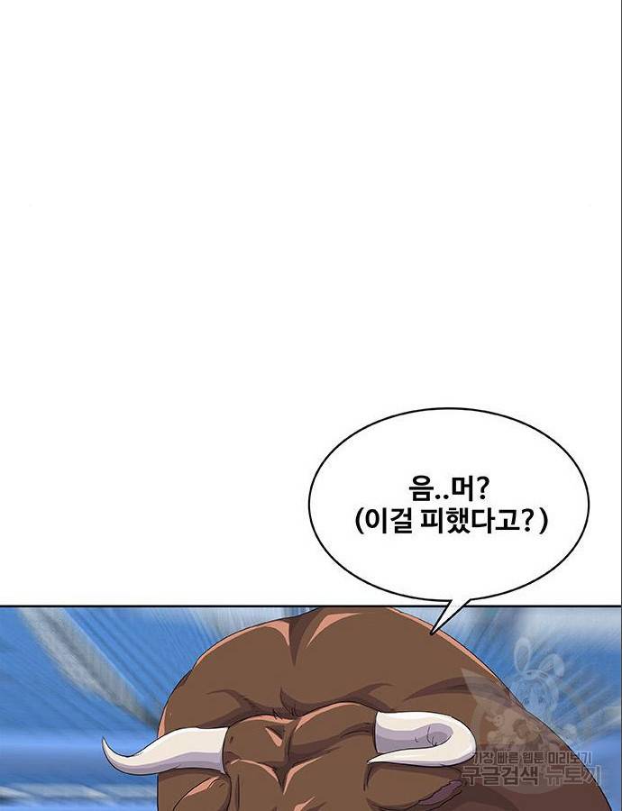 취사병 전설이 되다 185화 48