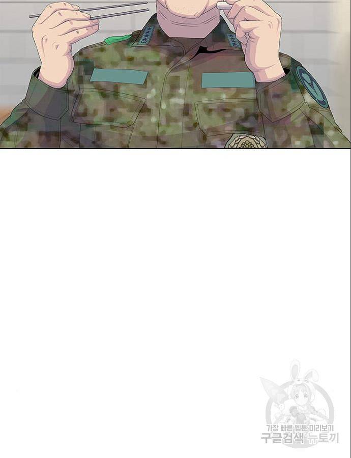 취사병 전설이 되다 185화 62