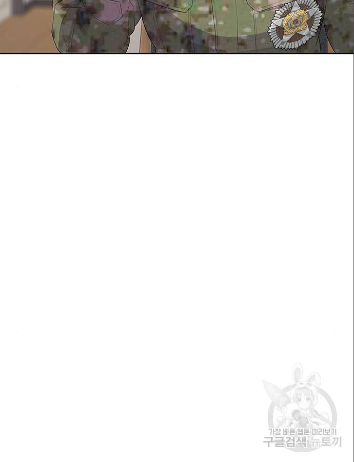 취사병 전설이 되다 185화 68