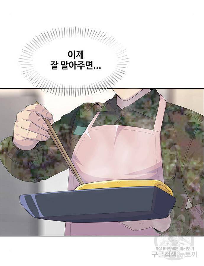 취사병 전설이 되다 185화 82
