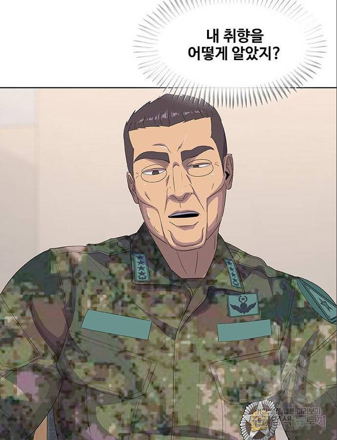 취사병 전설이 되다 185화 97