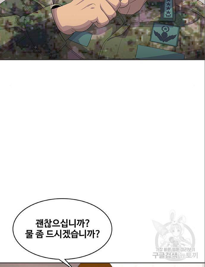 취사병 전설이 되다 185화 102