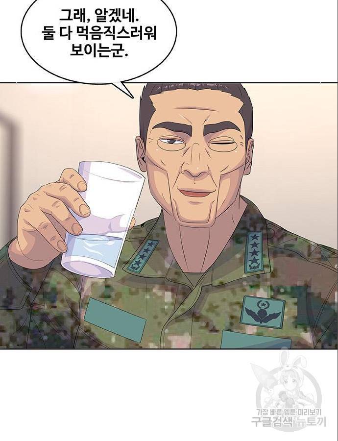 취사병 전설이 되다 185화 108