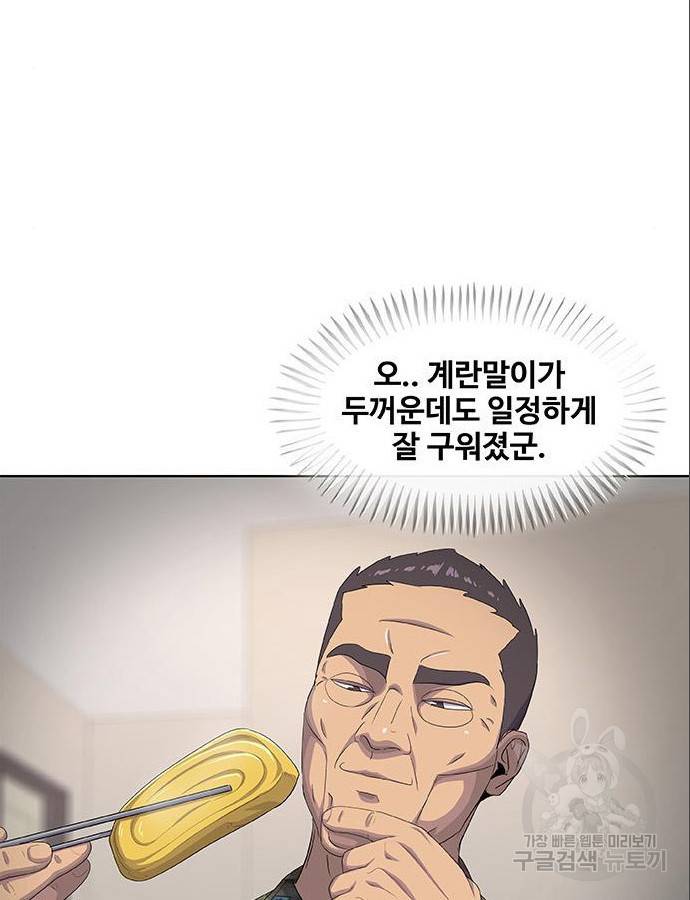 취사병 전설이 되다 185화 109