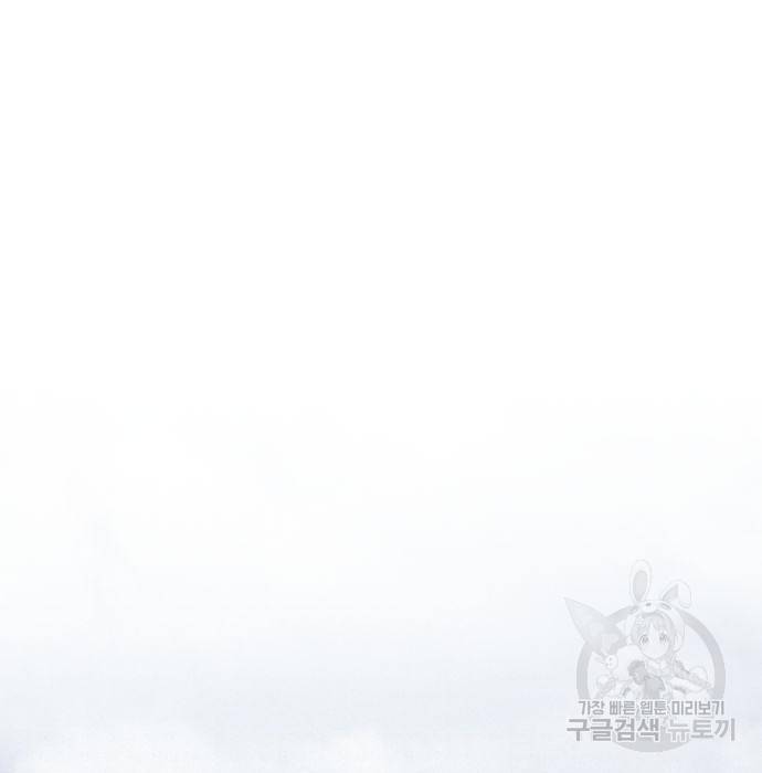 레지나레나 - 용서받지 못한 그대에게 45화 36