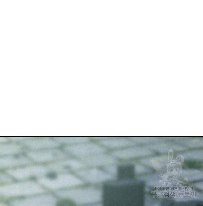 레지나레나 - 용서받지 못한 그대에게 45화 40