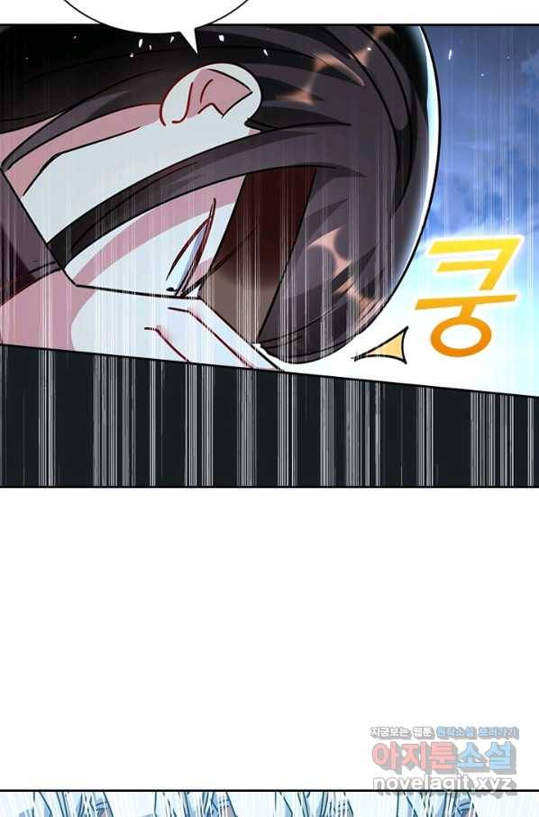 만계선왕 112화 12