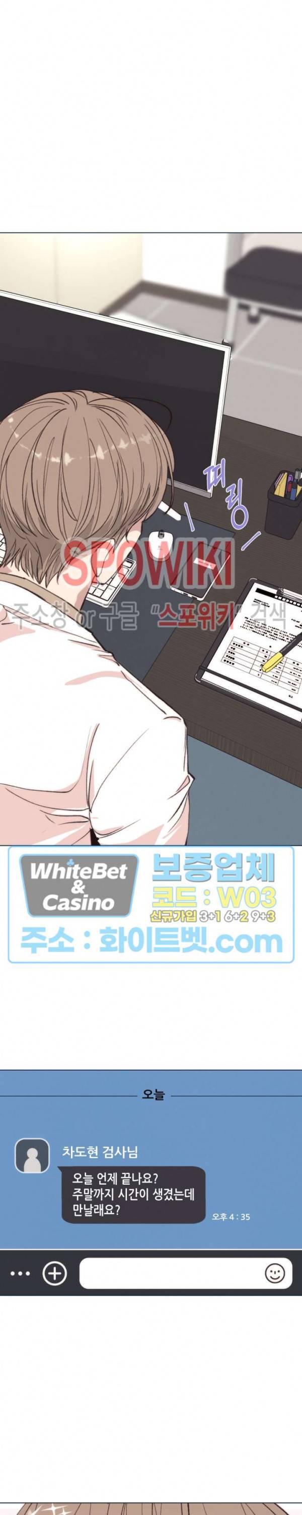 LUST(러스트) 시즌2 외전 1화 13