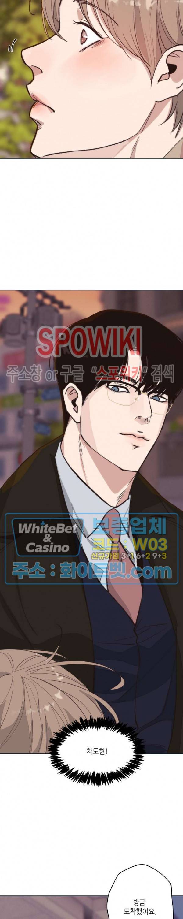 LUST(러스트) 시즌2 외전 1화 17