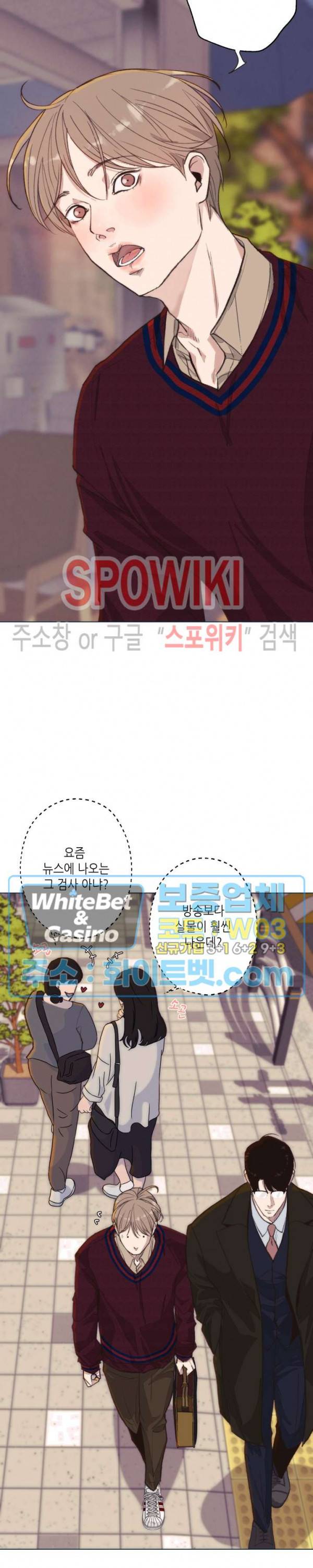 LUST(러스트) 시즌2 외전 1화 18