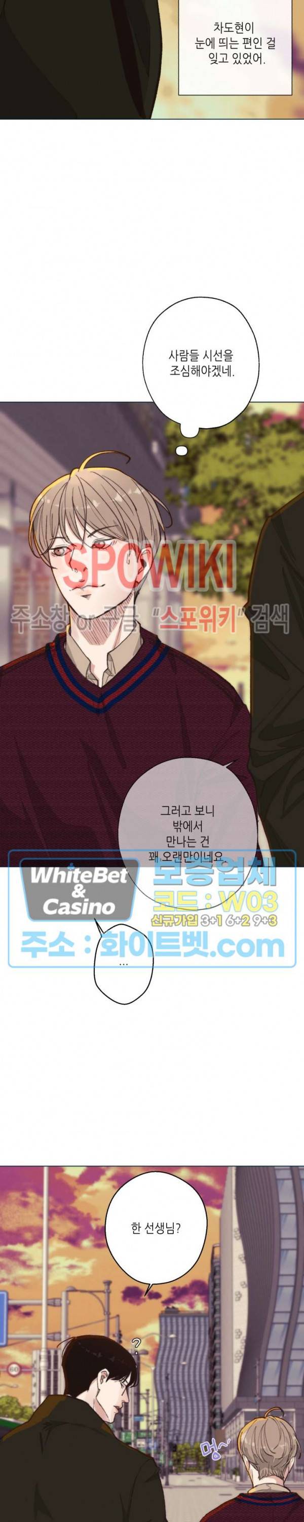 LUST(러스트) 시즌2 외전 1화 20