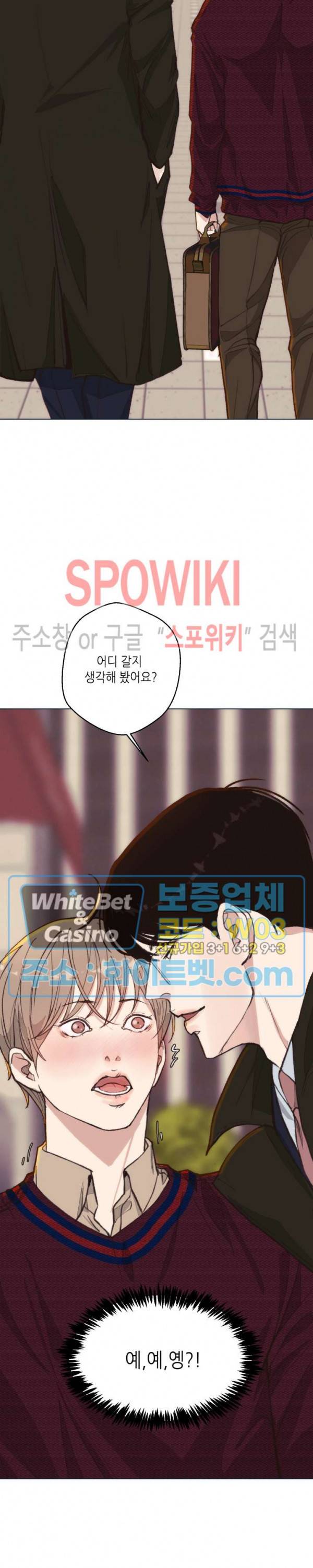LUST(러스트) 시즌2 외전 1화 21