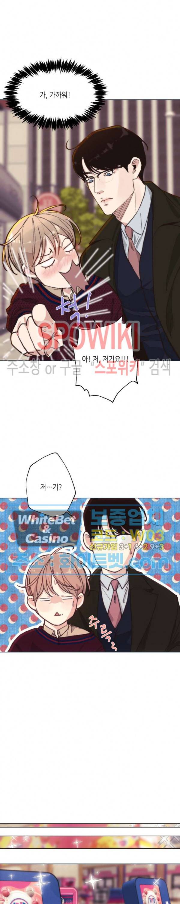 LUST(러스트) 시즌2 외전 1화 22