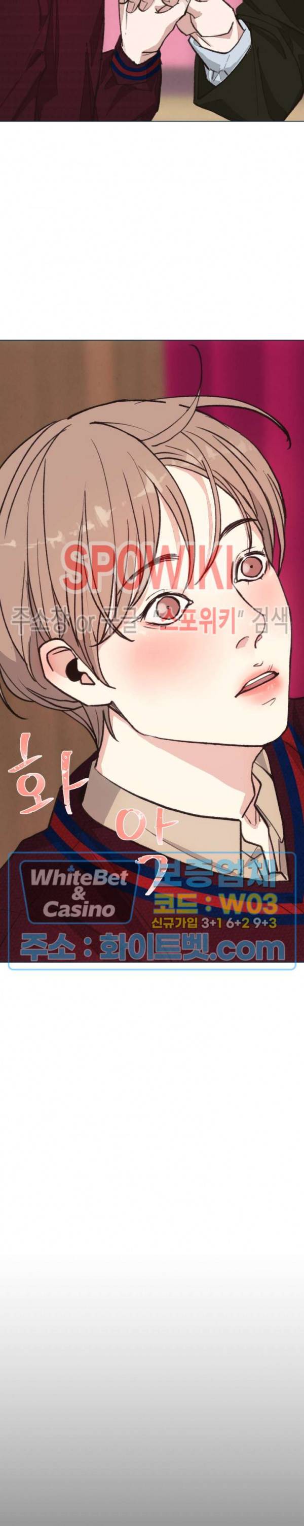 LUST(러스트) 시즌2 외전 1화 30