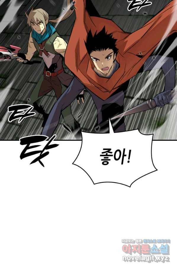 닳고닳은 뉴비 113화 11