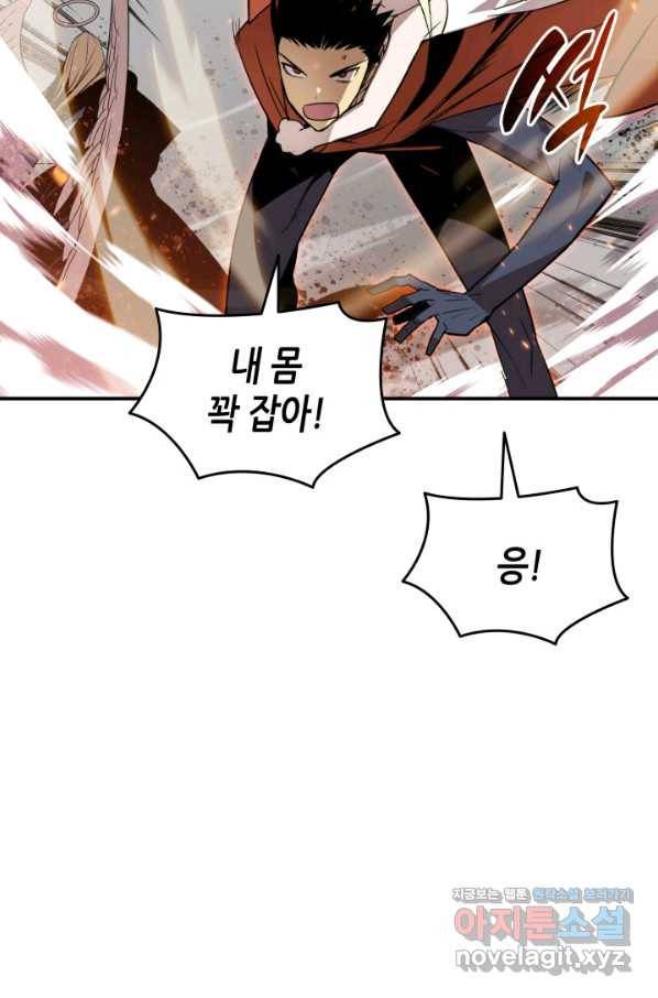 닳고닳은 뉴비 113화 18