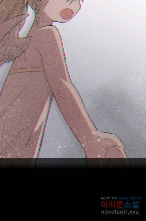 닳고닳은 뉴비 113화 36