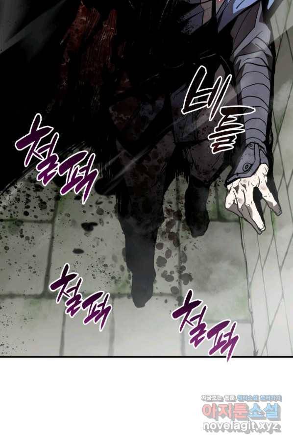 닳고닳은 뉴비 113화 59
