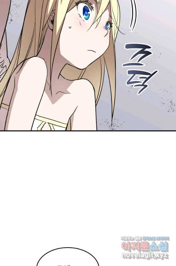 닳고닳은 뉴비 113화 101
