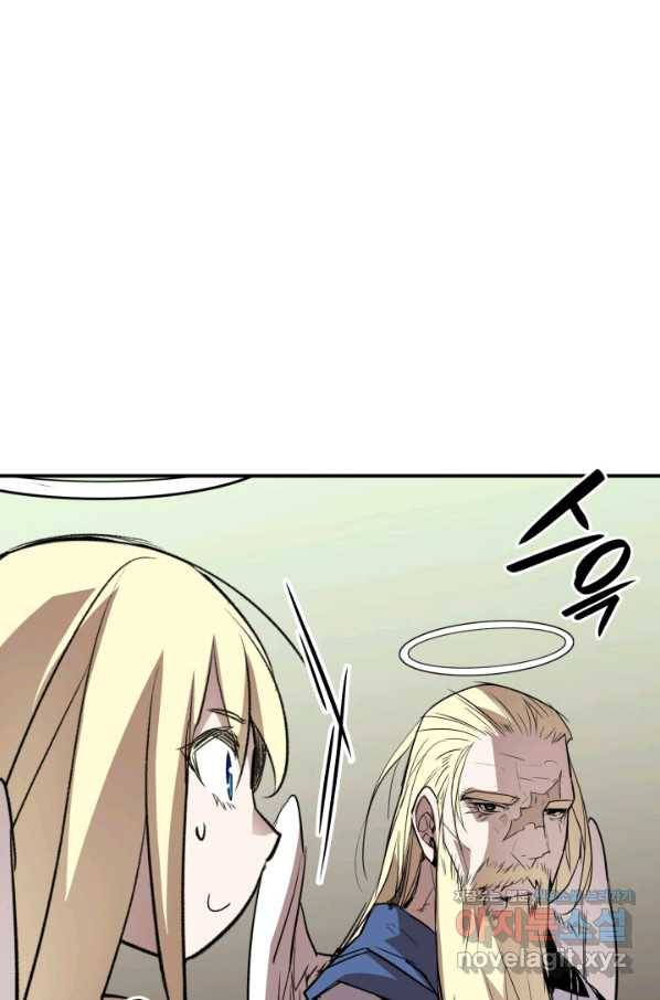 닳고닳은 뉴비 113화 108
