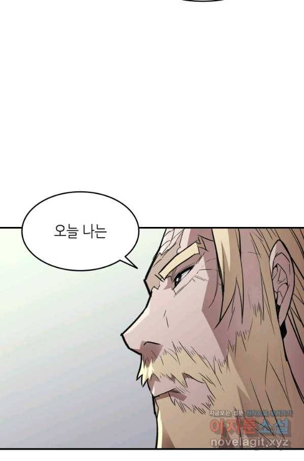 닳고닳은 뉴비 113화 111