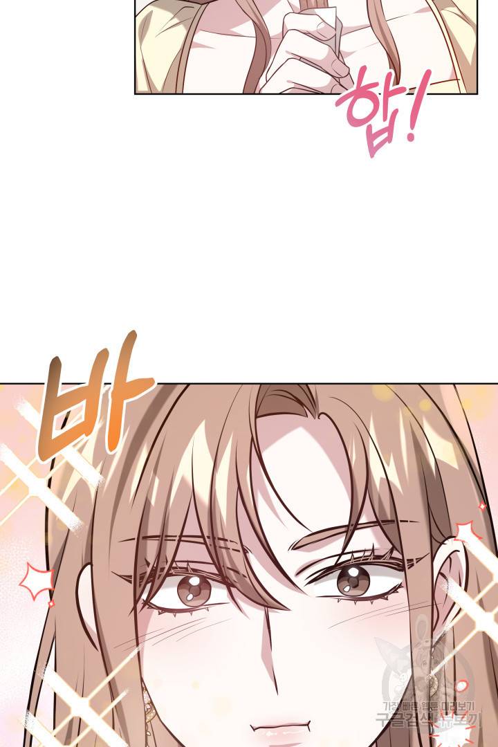 저도 결혼은 처음이라서요 35화 28
