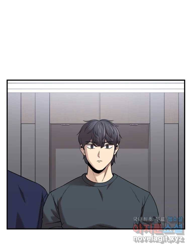 무법대학 42화 1