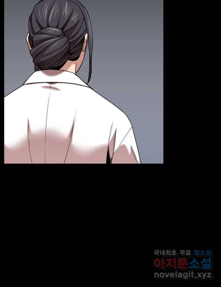 무법대학 42화 13