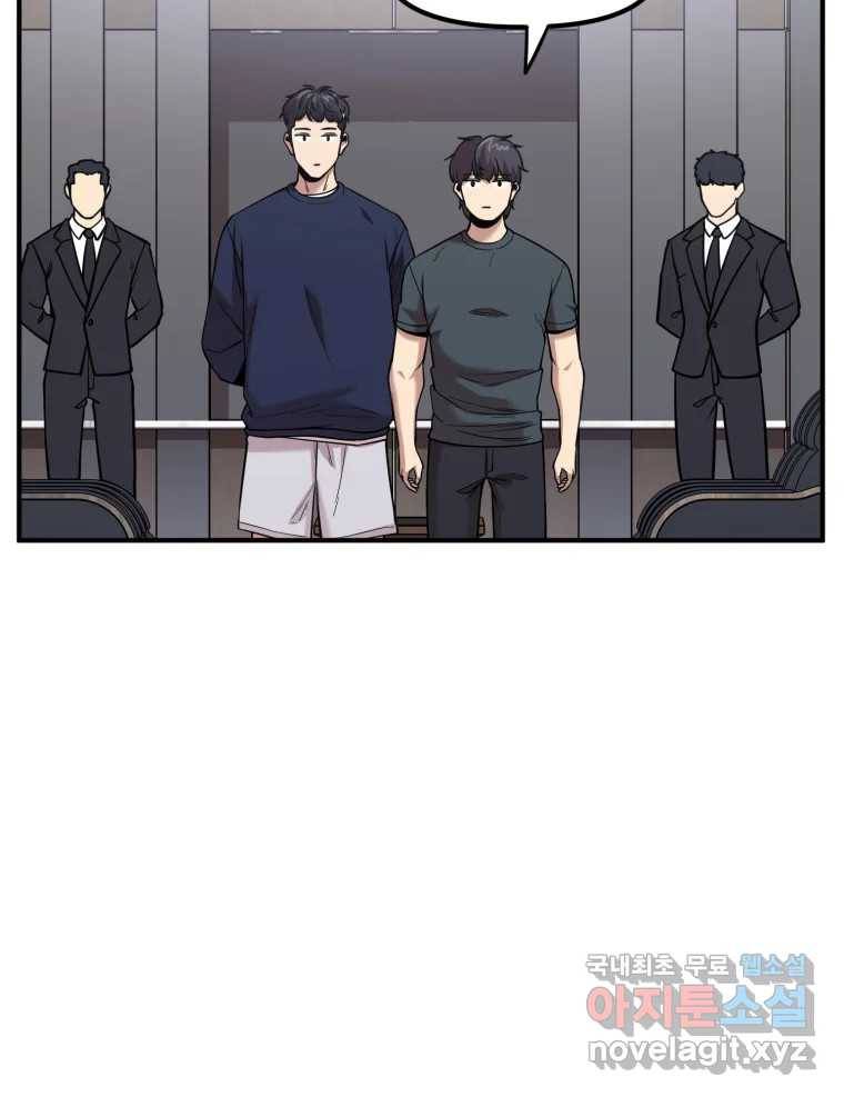 무법대학 42화 23