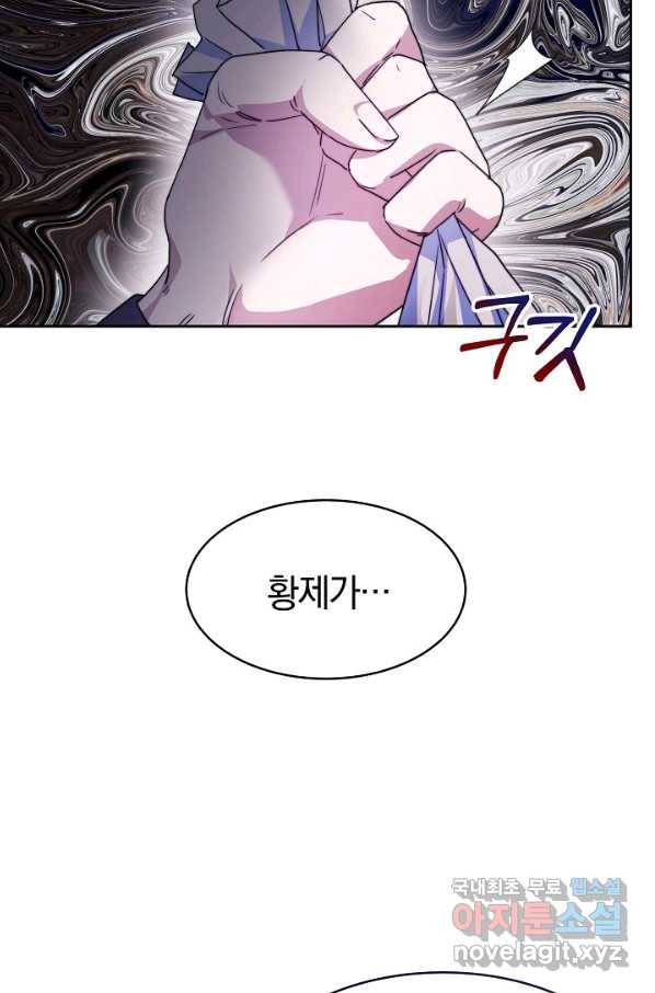 완결 후 에반젤린 36화 8