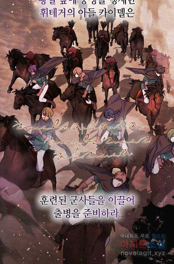 완결 후 에반젤린 36화 12