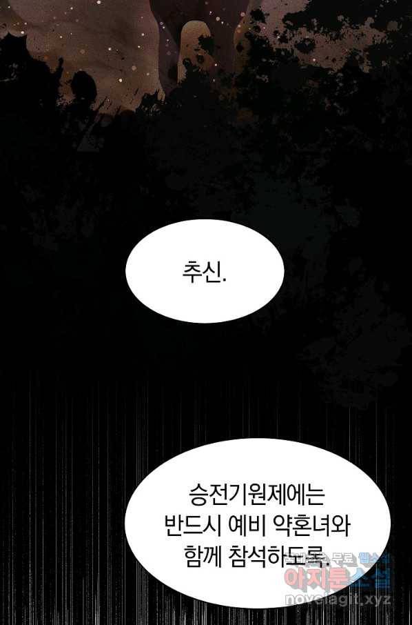 완결 후 에반젤린 36화 13